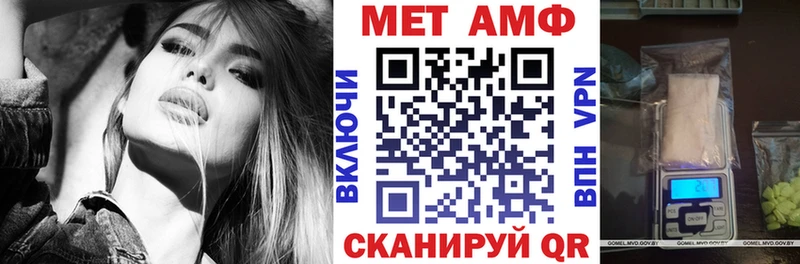 shop телеграм Цивильск Амфетамин 98%