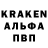 Alpha PVP СК КРИС Ralph Kammerer