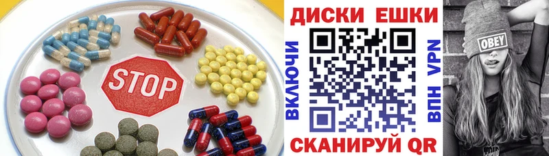 Экстази XTC  купить наркоту  Цивильск 