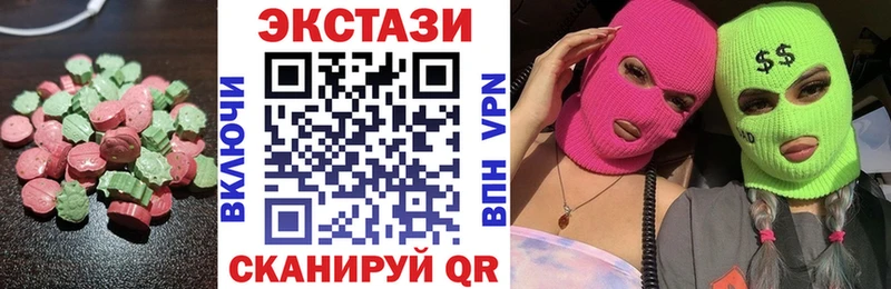 Ecstasy 99% Цивильск
