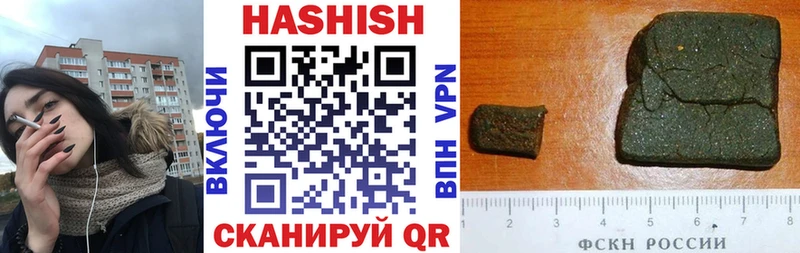 где купить наркоту  Цивильск  ГАШИШ VHQ 