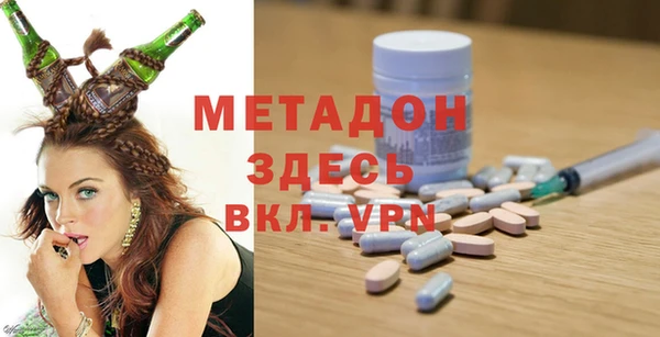 сатива Усмань