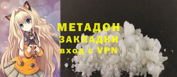 эйфоретик Армянск