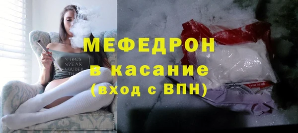 первитин Аркадак
