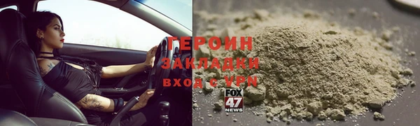первитин Аркадак