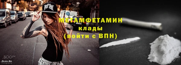 меф Усолье-Сибирское
