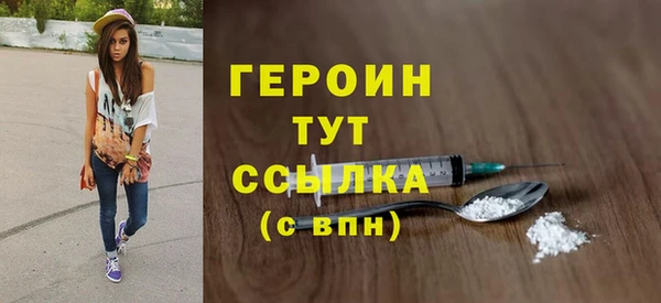 эйфоретик Армянск