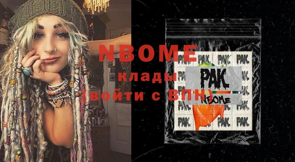 каннабис Арсеньев