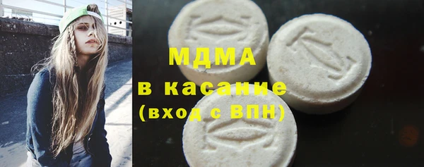 эйфоретик Армянск