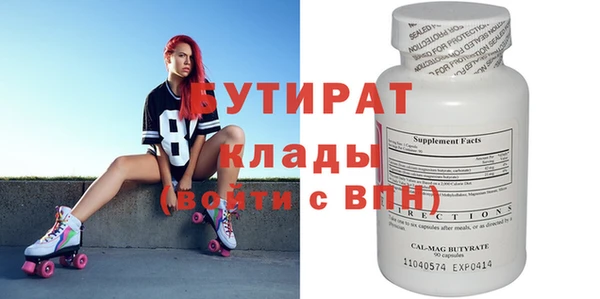 эйфоретик Армянск
