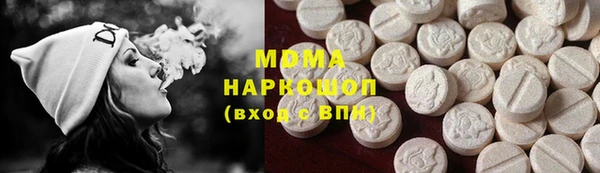 первитин Аркадак