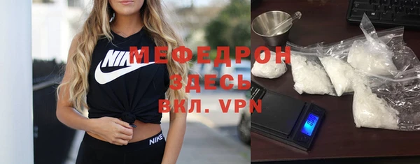 первитин Аркадак