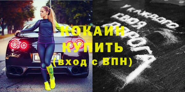 первитин Аркадак