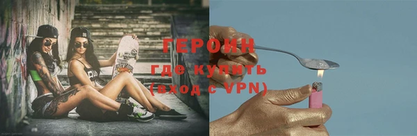 каннабис Арсеньев