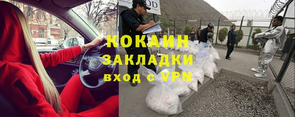 каннабис Арсеньев