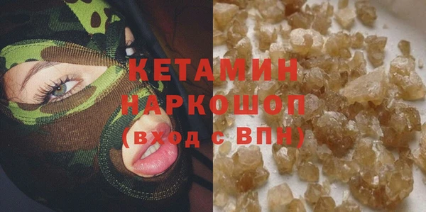 первитин Аркадак