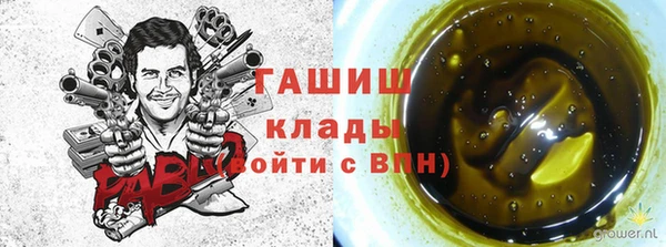 каннабис Арсеньев