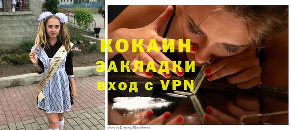 каннабис Арсеньев