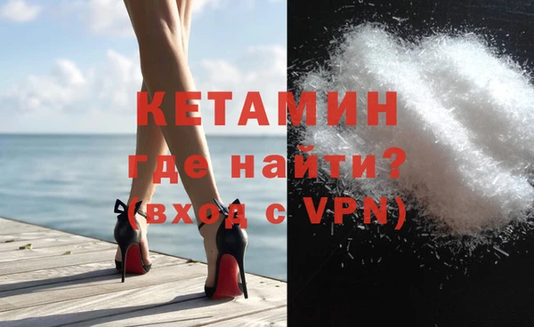 ALPHA-PVP Усинск