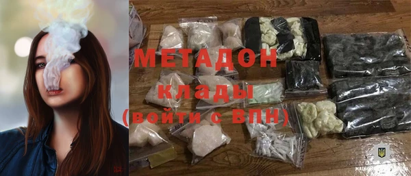 эйфоретик Армянск