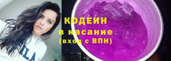 эйфоретик Армянск