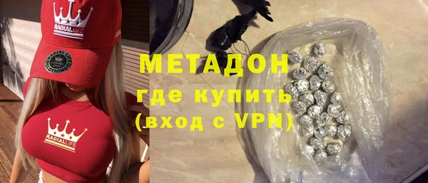 первитин Аркадак