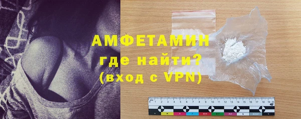 эйфоретик Армянск