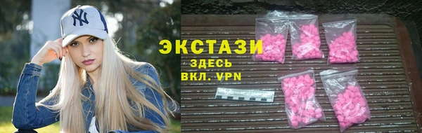 эйфоретик Армянск