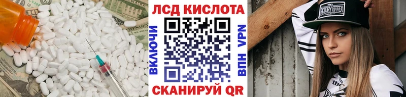 KRAKEN маркетплейс  где найти наркотики  Цивильск  ЛСД экстази кислота 