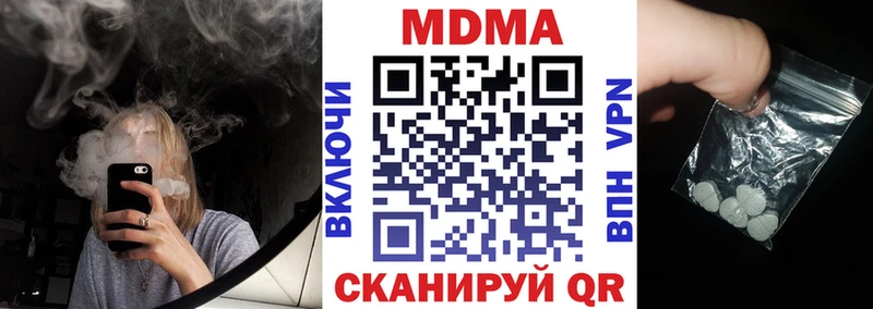 MDMA crystal  МЕГА сайт  Цивильск 