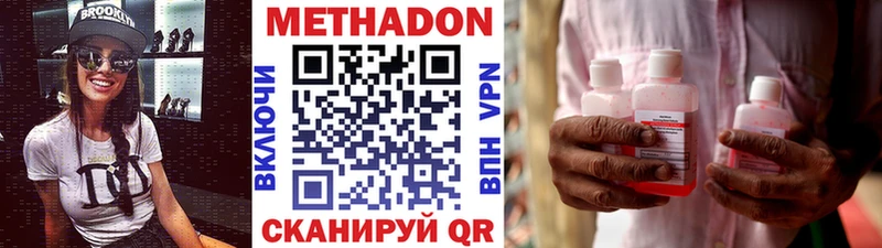hydra ССЫЛКА  Цивильск  МЕТАДОН VHQ 