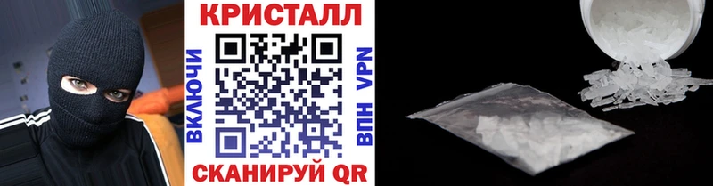 МЕТАМФЕТАМИН винт купить цена Цивильск