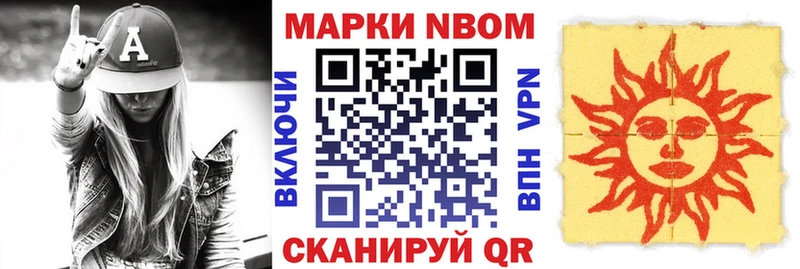 блэк спрут онион  что такое   Цивильск  Наркотические марки 1500мкг 