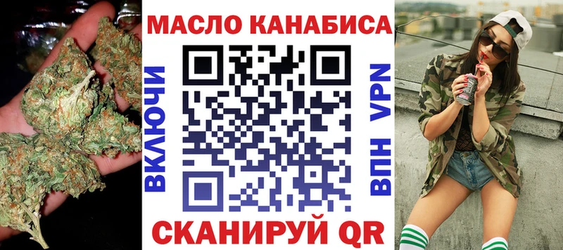 ТГК THC oil  купить наркоту  Цивильск 