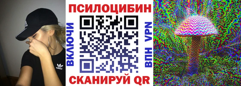 Галлюциногенные грибы мухоморы  Цивильск 